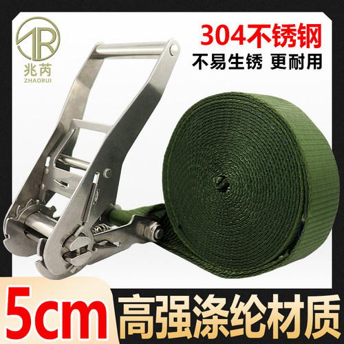 不锈钢拉紧器兆芮军绿