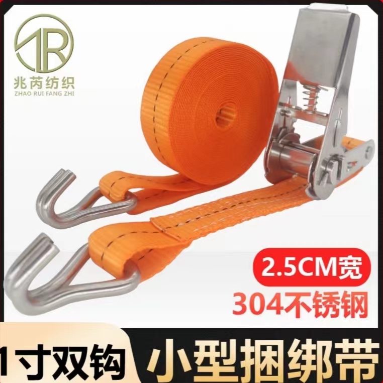 304不锈钢更耐用小型便携绑带