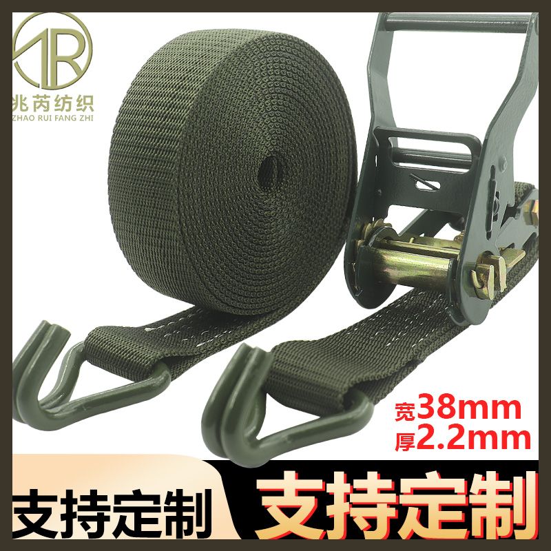 1.5寸双钩货物捆绑带拉紧器3