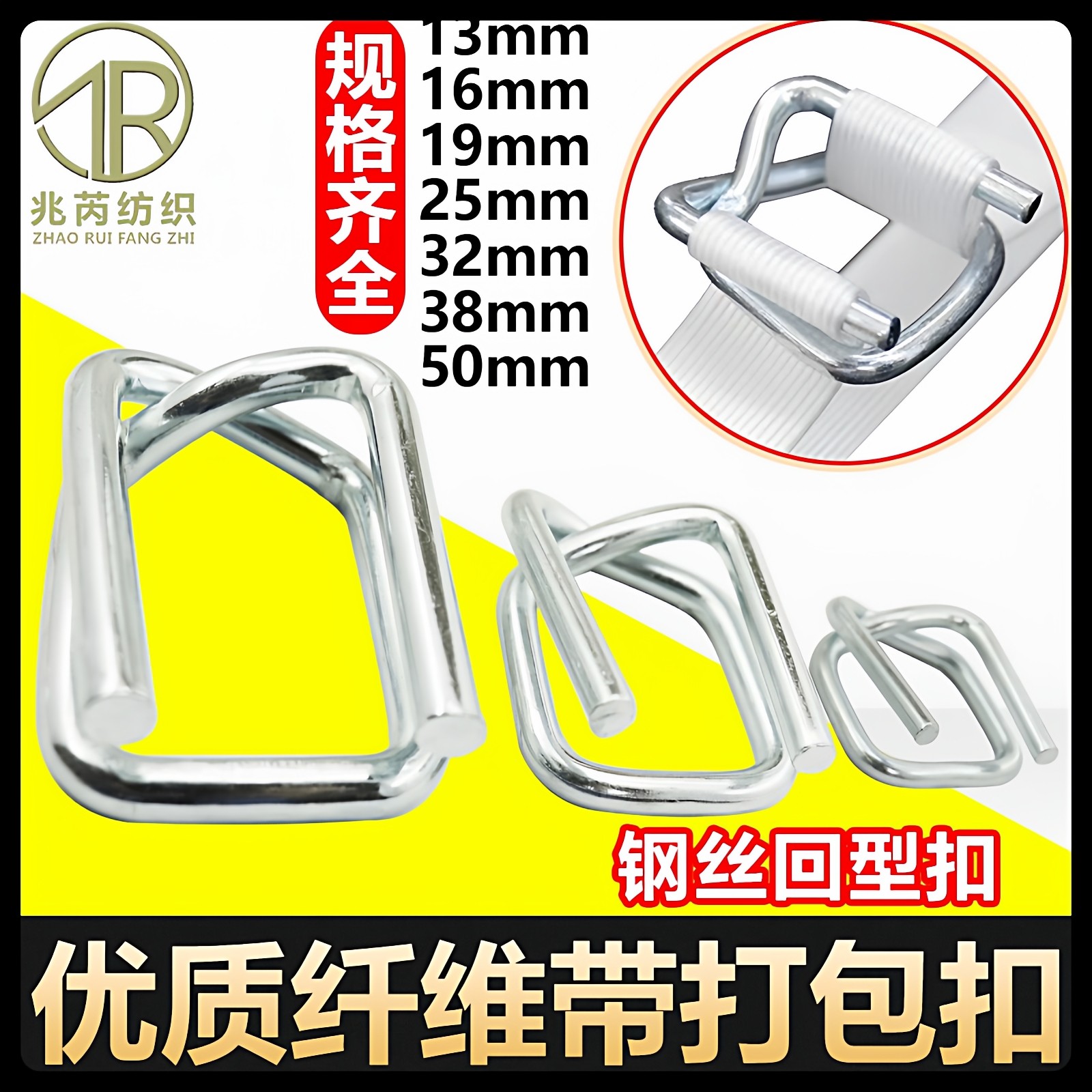 13-50mm复合柔性纤维带打包机手动重型捆扎机钢丝打包回形扣轻型