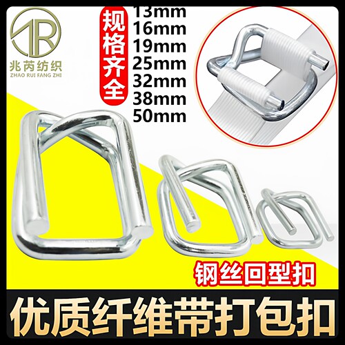13-50mm复合柔性纤维带打包机手动重型捆扎机钢丝打包回形扣轻型