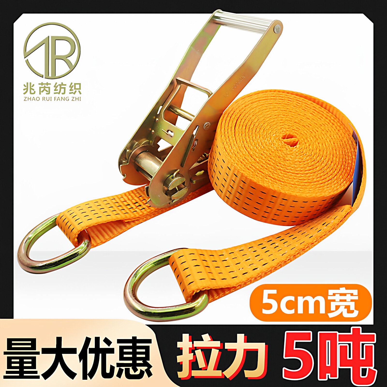 加厚刹车带万能可定制图片