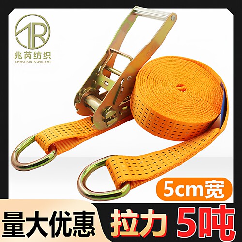 加厚刹车带万能可定制