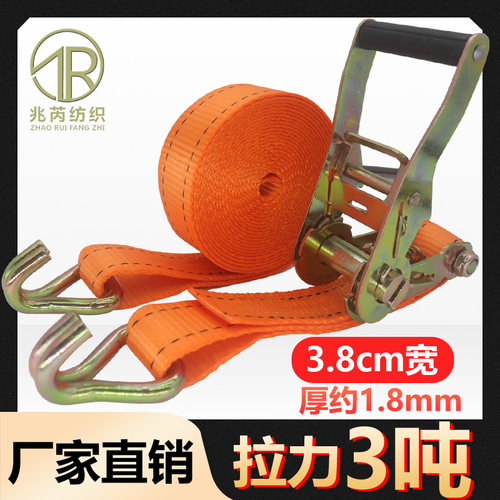 1.5寸双钩货物捆绑带拉紧器