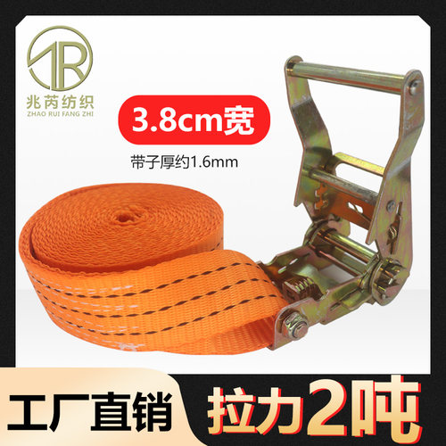 捆绑带货物拉紧器加厚3小型车