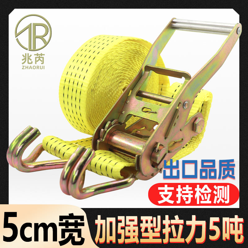 大货车用双钩紧绳器5吨