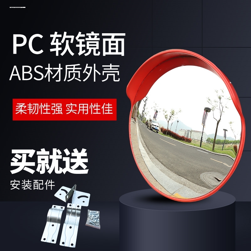 室外交通广角镜80CM凸面镜反光镜防盗车库防撞道路安全路口转角镜