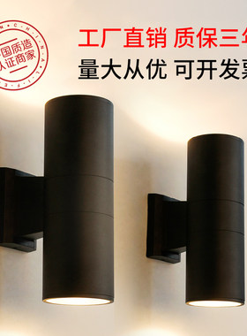 壁灯户外防水壁灯庭院双头上下洗墙灯室外门柱灯酒店别墅双向射灯