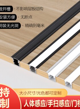 led线条灯铝槽嵌入式u形灯带槽吊顶明装暗藏灯带铝型材黑色线性灯