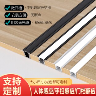 黑槽白盖U型30035公分厘米cmmm毫米宽铁灰色线条灯线形灯定制铝槽