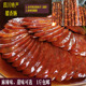 四川腊香肠巴中平昌特产土猪肉柏树枝烟熏麻辣甜味罐腊肠年货 包邮