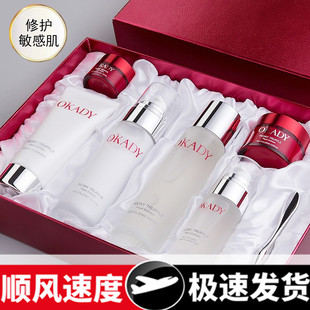 SK护肤水乳套装滋润舒缓修护紧致化妆礼盒生日礼物女生旗舰店正品