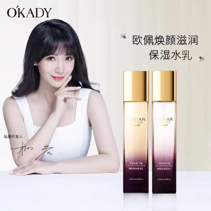 屈臣氐单瓶爽肤水乳液补水保湿提亮肤色控油抗皱小棕瓶护肤品套装