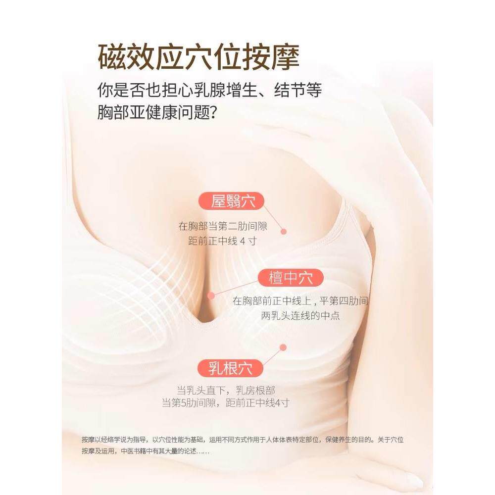 【当天发货】智能按摩发热文胸美乳仪神器胸部快速增大第二件半价