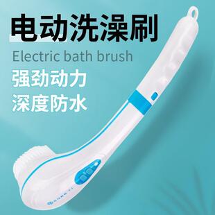 日本进口MUJIE按摩电动洗澡刷搓泥搓灰搓澡神器长柄搓背沐浴刷子