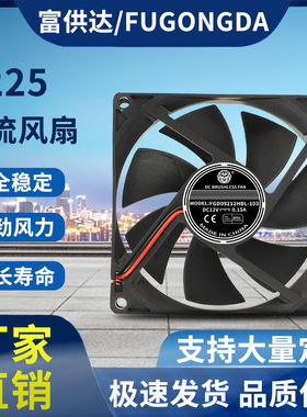 静音9CM 9225 9025 12V 24V9厘米变频器灯具照明电脑机箱散热风扇