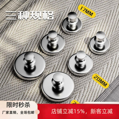 防漏光磁吸闭合扣免钉遮光床扣