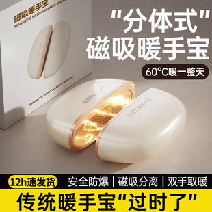 迷你数显USB充电猫爪暖手宝 暖手二合一暖手宝 2025新款 磁吸分体式