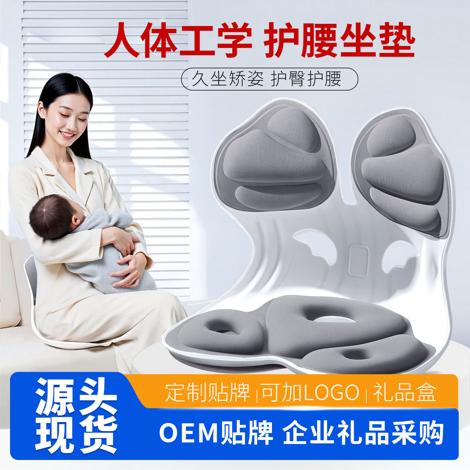 护腰坐垫久坐神器靠背垫腰靠腰托腰部支撑办公室腰垫人体工学座椅,居家布艺,腰靠垫,淘宝优惠券,粉丝福利购,淘宝优惠卷