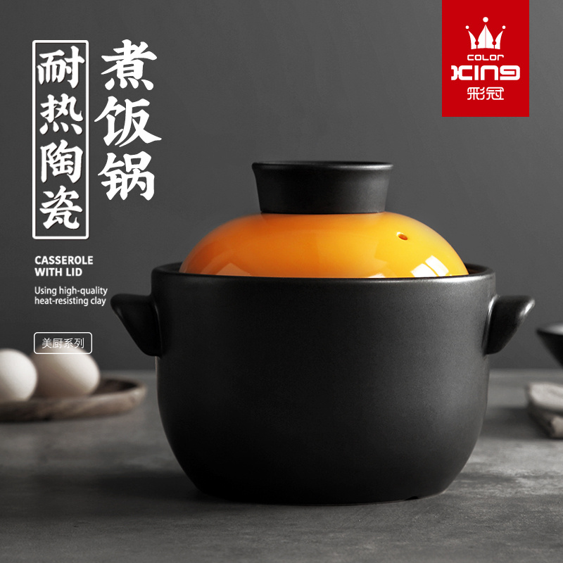 彩冠双盖煮米饭砂锅炖锅家用陶瓷煲焖饭耐高温煮饭砂锅燃气砂锅