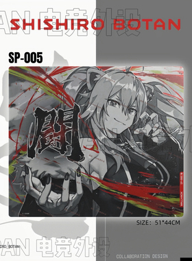 WALLHACKSP-005 狮白牡丹限定款电竞超大钢化玻璃鼠标垫(复刻版)