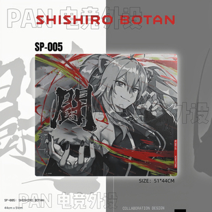 复刻版 WALLHACKSP 电竞超大钢化玻璃鼠标垫 狮白牡丹限定款 005