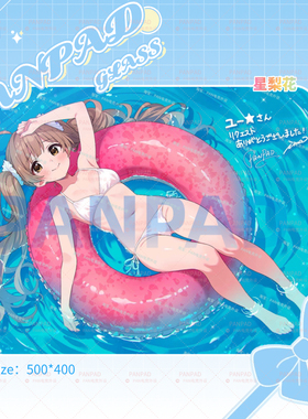 PANPAD电竞钢化玻璃鼠标垫打瓦顺滑无畏契约WALLHACK同款鼠标垫