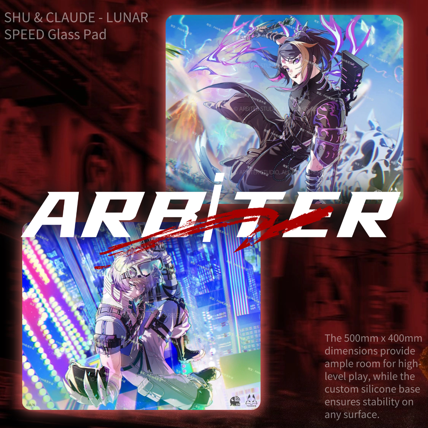 Arbiter studio联名限定同款复刻钢化玻璃鼠标垫打瓦电竞玻璃垫
