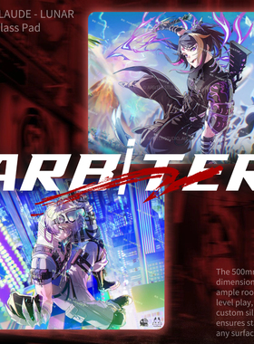 Arbiter studio联名限定同款复刻钢化玻璃鼠标垫打瓦电竞玻璃垫