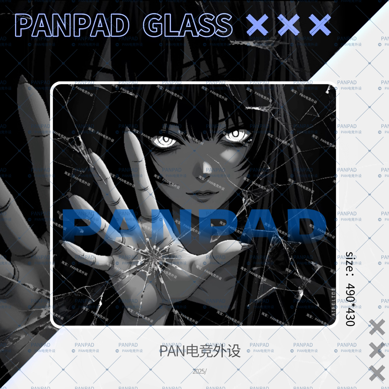 PANPAD电竞钢化玻璃鼠标垫打瓦顺滑无畏契约WALLHACK同款鼠标垫