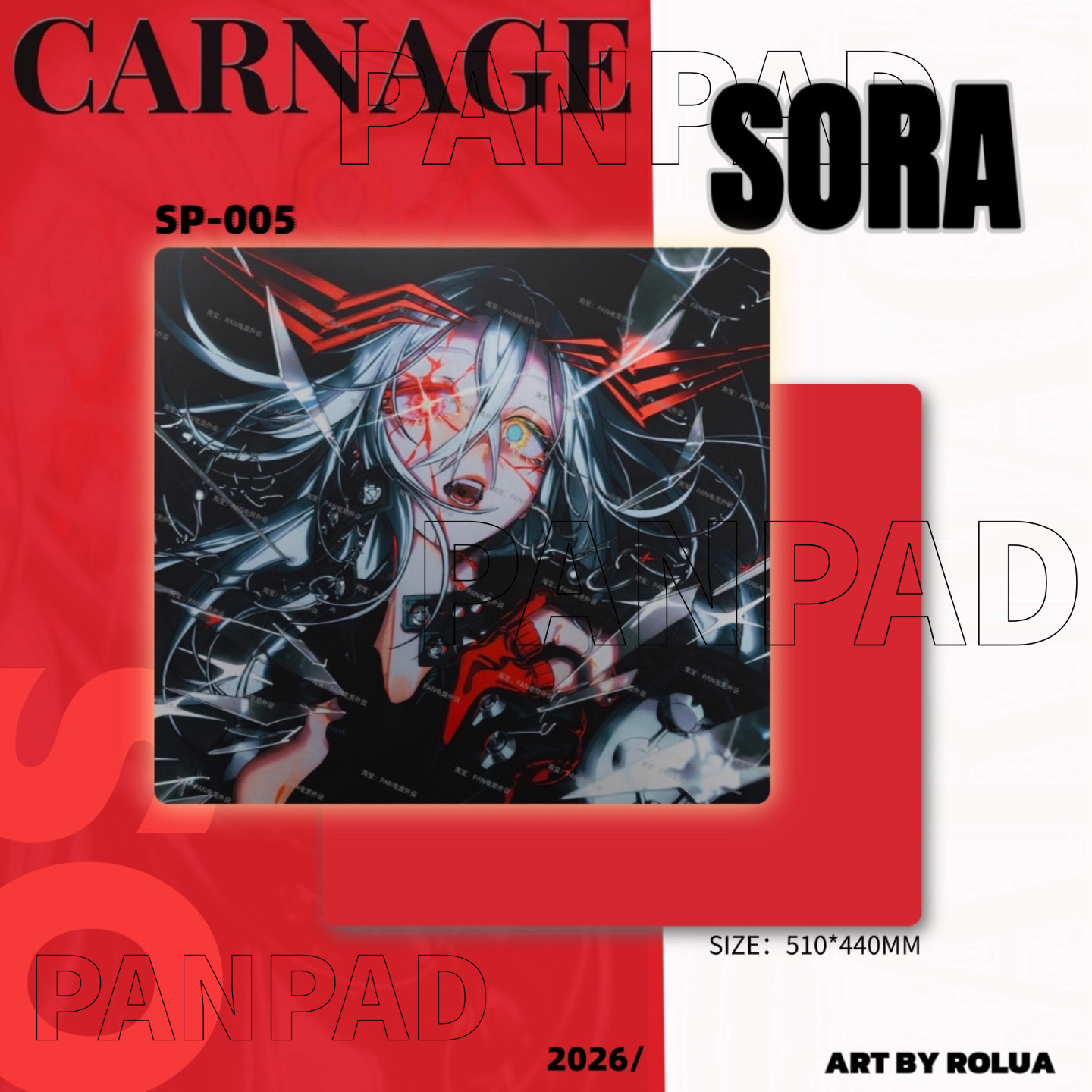 WALLHACK猎杀者Sora超大钢化玻璃鼠标垫电竞游戏FPS专用复刻版