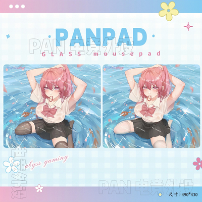 Abyssgaming-aqua同款电竞钢化玻璃鼠标垫打瓦APEX顺滑玻璃鼠标垫