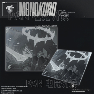 Yuki Monokuro复刻电竞钢化玻璃鼠标垫打瓦顺滑鼠标垫FPS Aim
