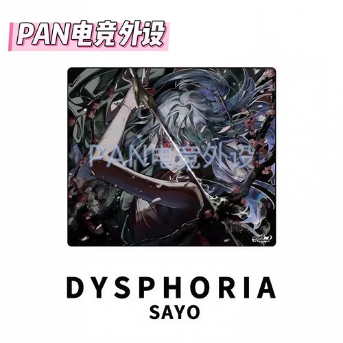 Dysphoria海德空间SAYO花泽明电竞钢化玻璃鼠标垫同款复刻顺滑
