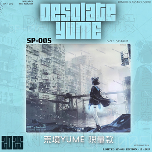 WALLHACKSP-005 荒境yume 同款电竞超大钢化玻璃鼠标垫(复刻版)