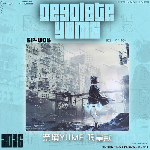WALLHACKSP-005 荒境yume 同款电竞超大钢化玻璃鼠标垫(复刻版)