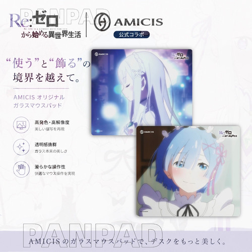 Amicis联名二次元动漫限定电竞钢化玻璃鼠标垫打瓦FPS专用鼠标垫