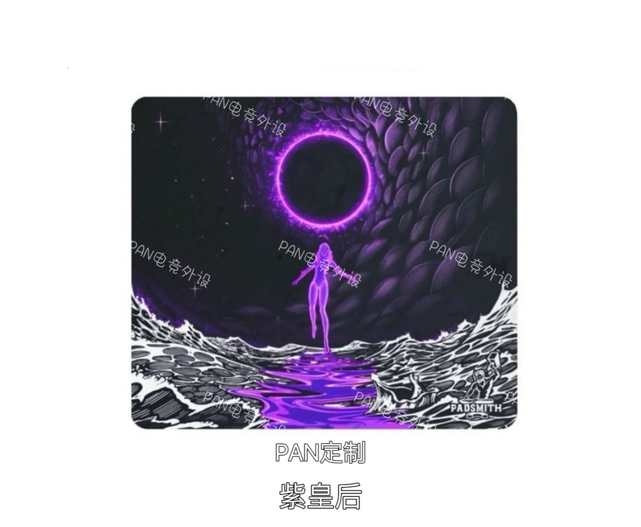 PADSMITH The Empress皇后电竞钢化玻璃鼠标垫FPS打瓦【复刻版】