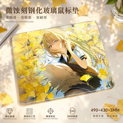 PANPAD日本画师二次元动漫电竞钢化玻璃鼠标垫打瓦WALLHACK同款