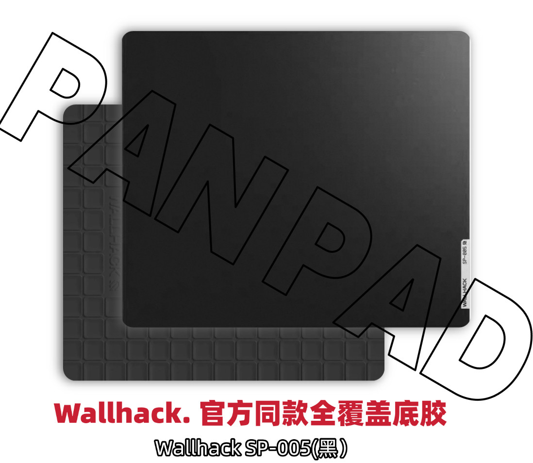 thumbnail for Wallhack SP-005 tempered glass mouse pad, a high-end gaming mouse pad dedicated to FPS (large size).