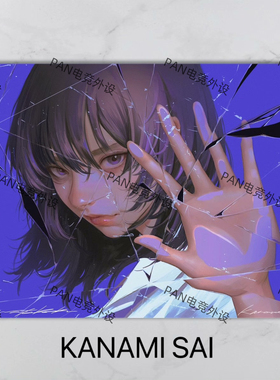 KANAMI SAI glass mousepad同款复刻电竞钢化玻璃鼠标垫限量版