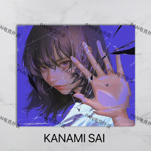 KANAMI SAI glass mousepad同款复刻电竞钢化玻璃鼠标垫限量版