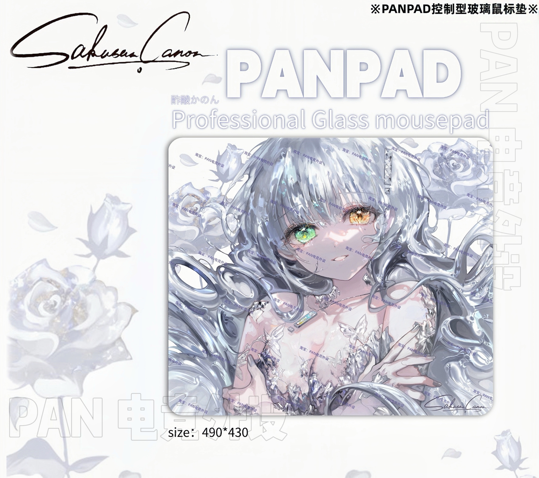 PANPAD电竞钢化玻璃鼠标垫打瓦顺滑无畏契约WALLHACK同款鼠标垫