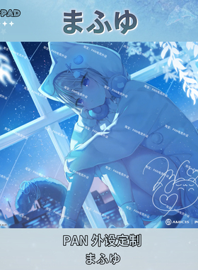 pulsar X amicis联名复刻钢化玻璃鼠标垫打瓦电竞顺滑鼠标垫滑垫