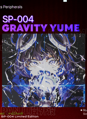 WALLHACK4.0 引力 YUME 同款复刻电竞钢化玻璃顺滑垫复刻版玻璃垫