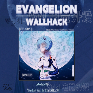 WALLHACK沃哈克EVA绫波丽SP005超大电竞钢化玻璃鼠标垫fps复刻版