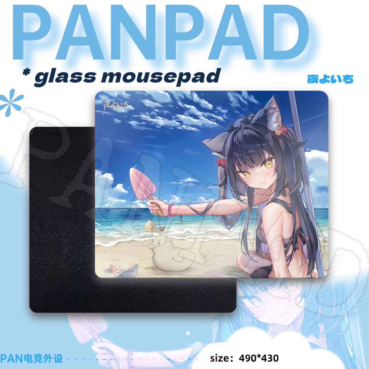 PANPAD电竞钢化玻璃鼠标垫打瓦顺滑无畏契约WALLHACK同款鼠标垫