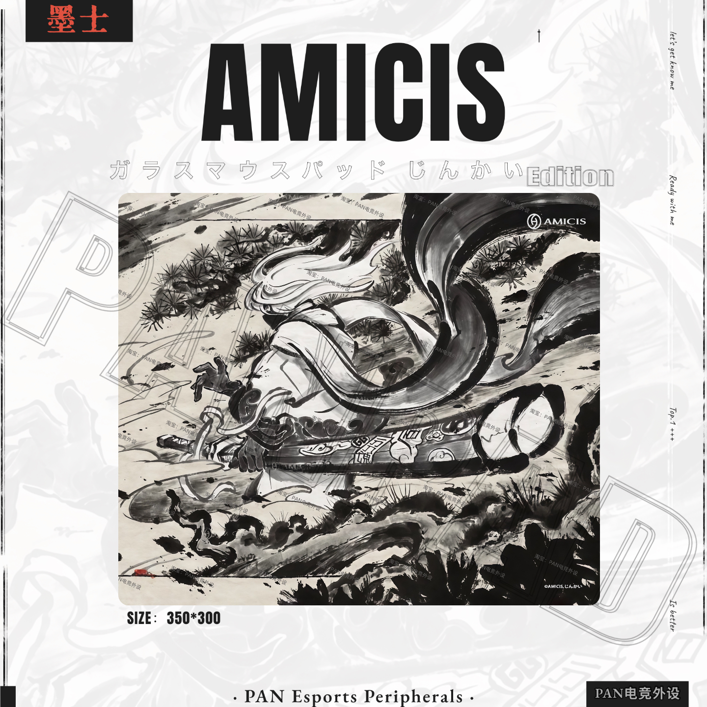 Amicis联名同款复刻电竞钢化玻璃鼠标垫高端打瓦顺滑无畏契约FPS