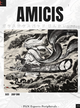 Amicis联名同款复刻电竞钢化玻璃鼠标垫高端打瓦顺滑无畏契约FPS
