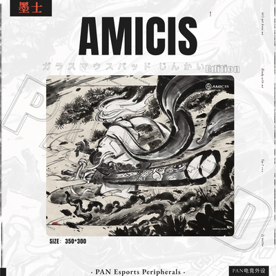 Amicis联名同款复刻电竞钢化玻璃鼠标垫高端打瓦顺滑无畏契约FPS